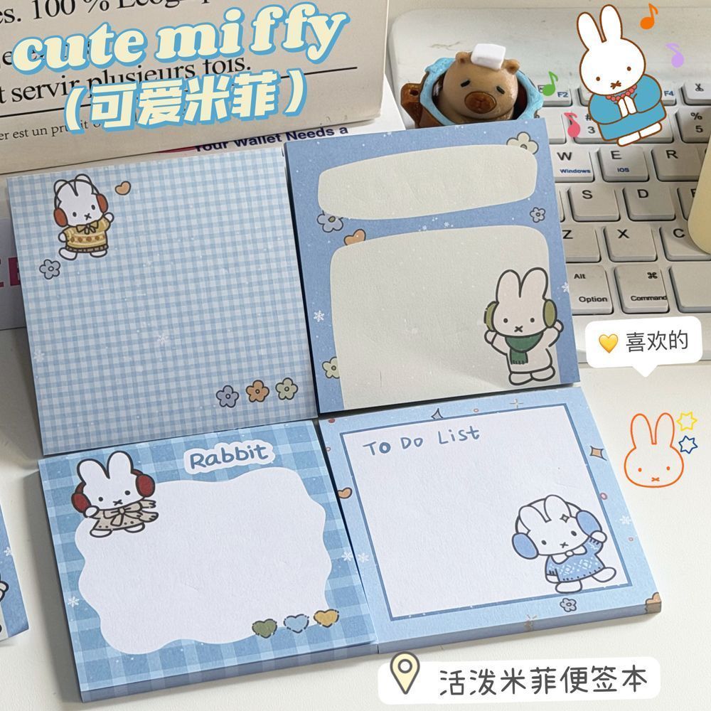 Stationery Office Items List - Kawaii Blue Grid Miffy Rabbit Sticky