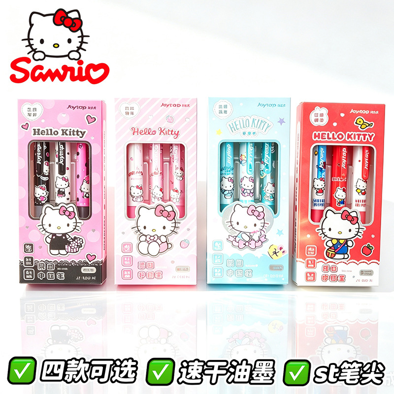 Ideal Stationery & Office Supply - Pena Gel Sanrio Hello Kitty yang